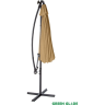Зонт садовый GREEN GLADE 8013 с LED подсветкой светло-коричневый